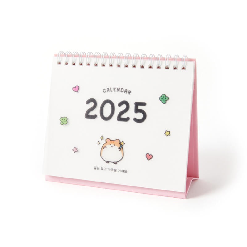 Magic Key Calendar 2025 