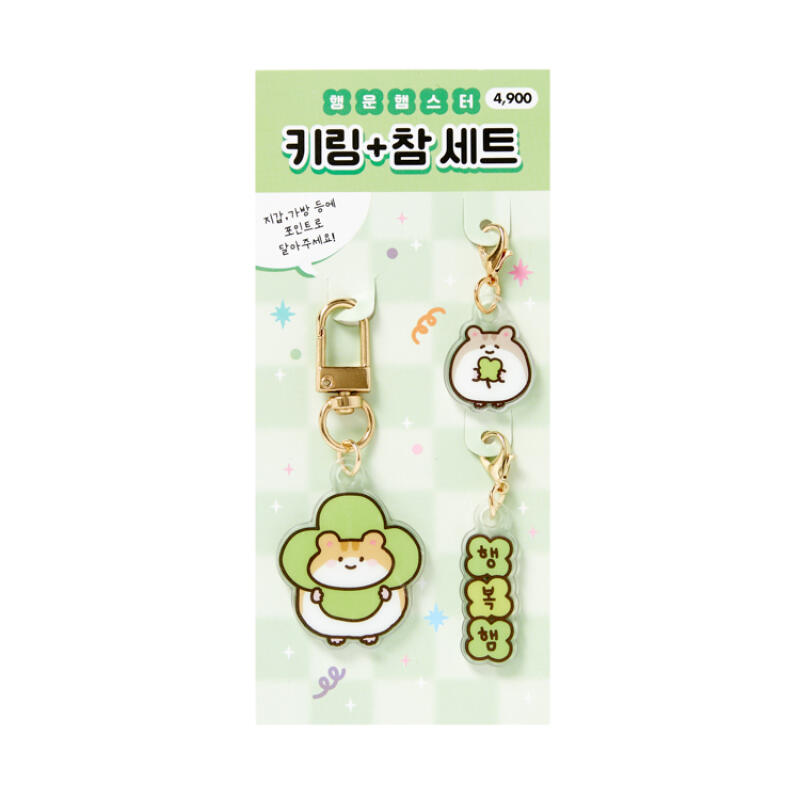 KEYRING HAMSTER CHARM SET