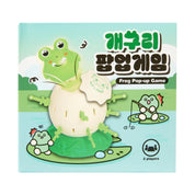 GAME FROG POP UP