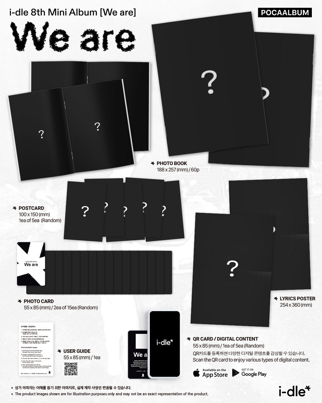[Pre-Order] I-DLE - 8TH MINI ALBUM [WE ARE] POCAALBUM (PHOTOBOOK VER.)