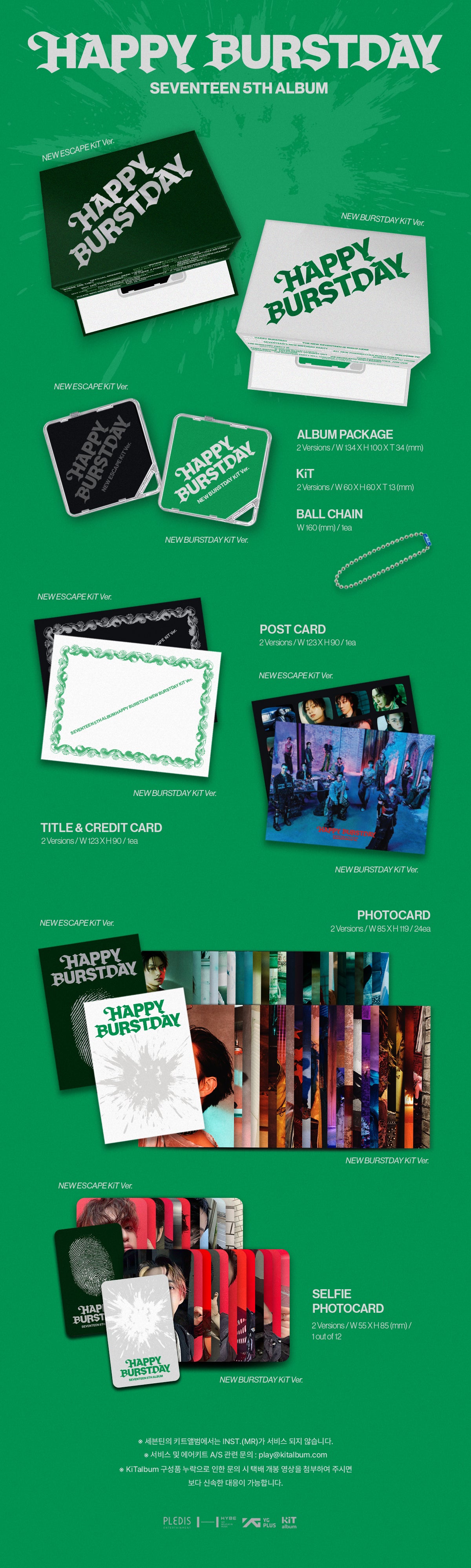 SEVENTEEN - 5th Album [HAPPY BURSTDA] (3 Versions) Set – K-Towns