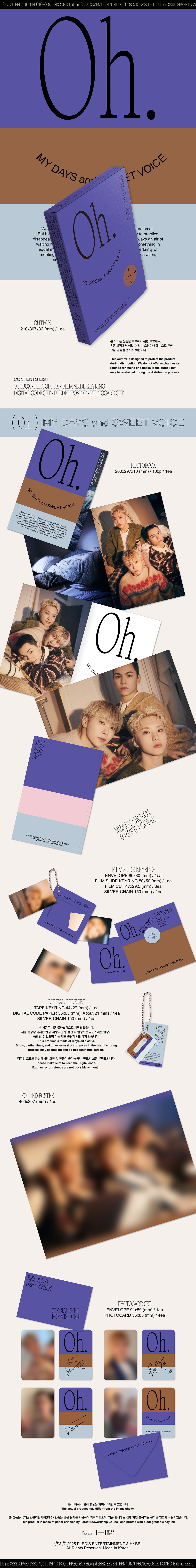 Seventeen – Amuse Ground