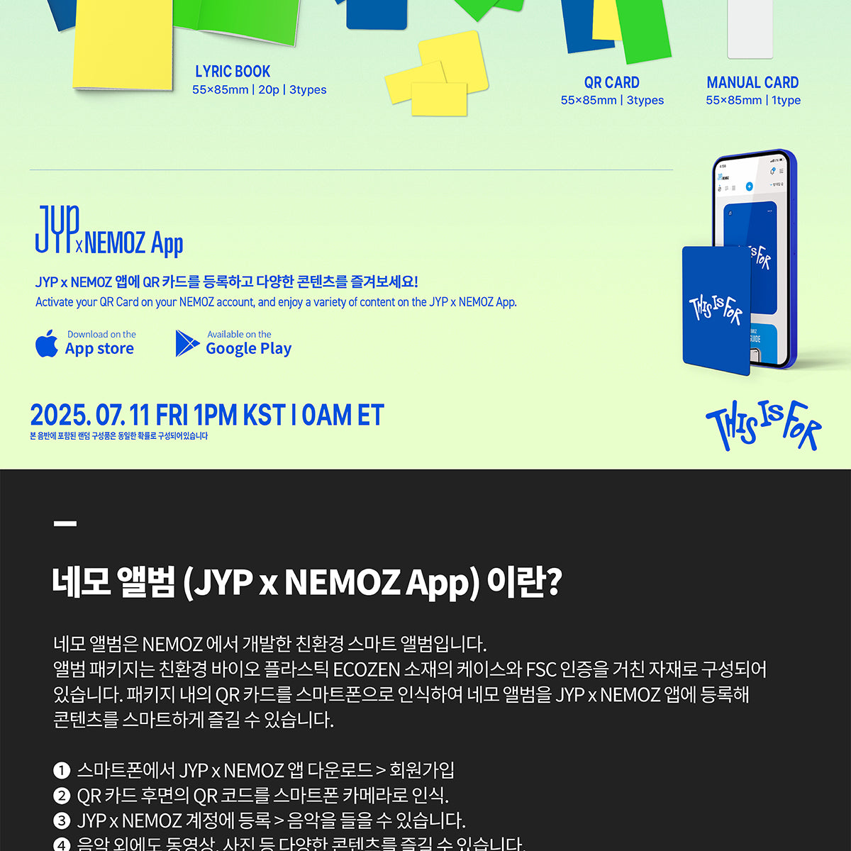 2507-TWICE_PLATFORM.jpg