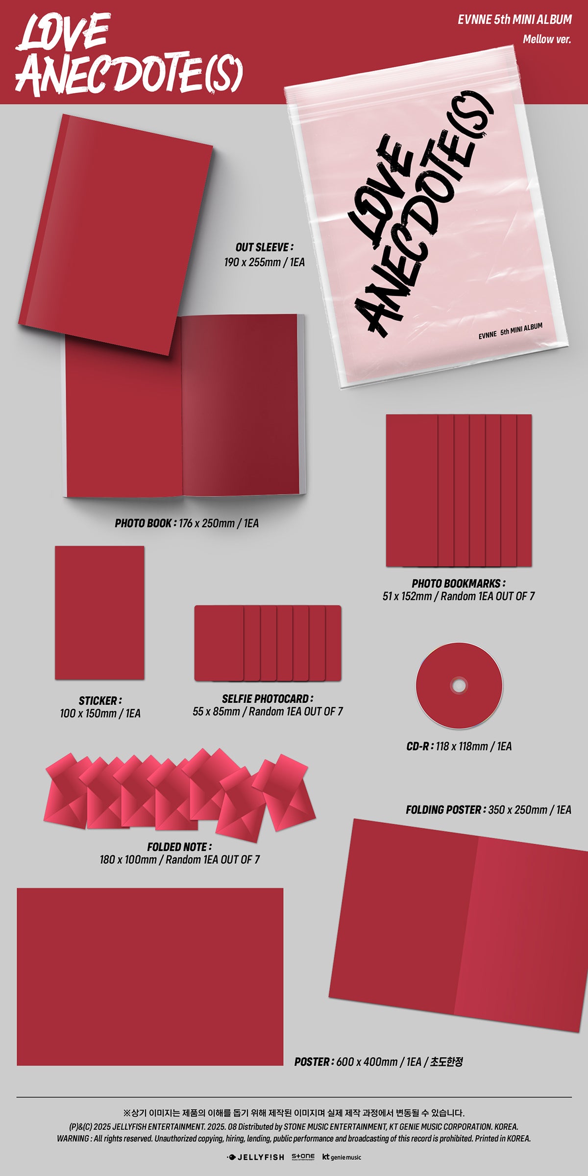 [Pre-Order] EVNNE - 5TH MINI ALBUM [LOVE ANECDOTE(S)]