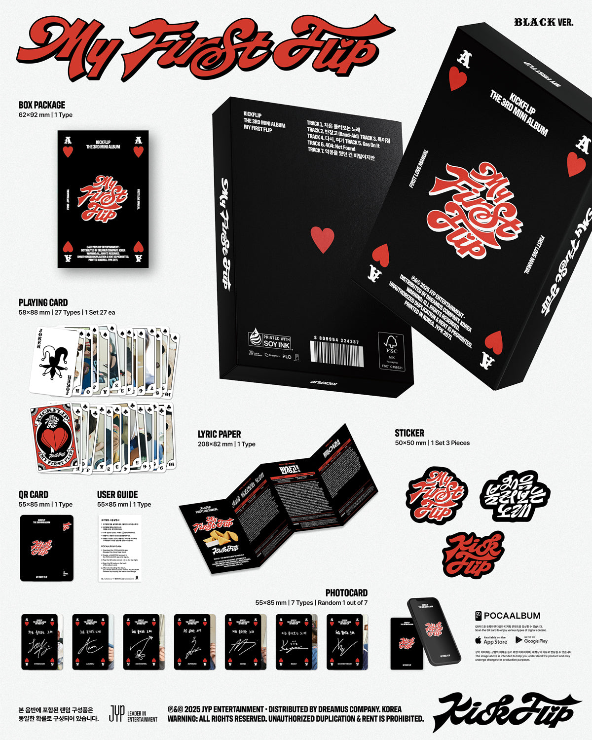 KickFlip 3rd Mini Album "My First Flip" (Platform Ver.)