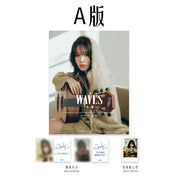WAVES 2024.11 (CHINA) [Cover: Red Velvet's WENDY]