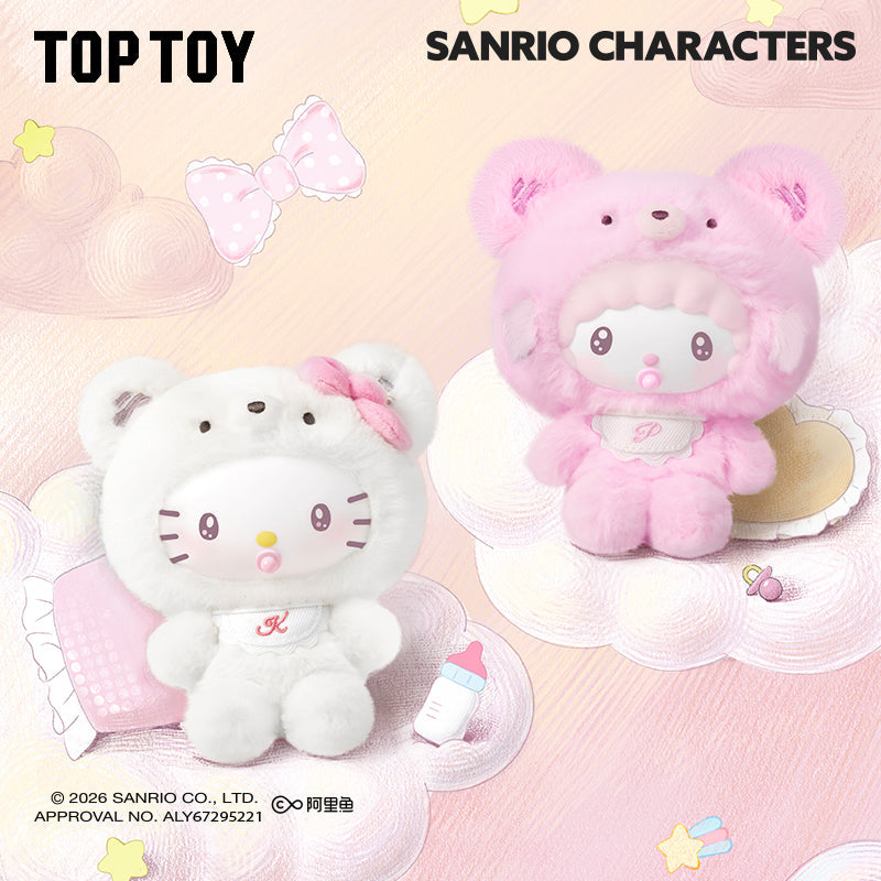 Sanrio Characters Little Bear Planet Plush Blind Box (1/12)