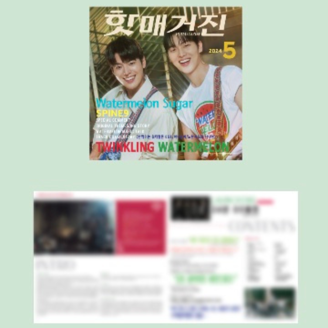 [Pre-Order] Twinkling Watermelon O.S.T - tvN Drama (LP)