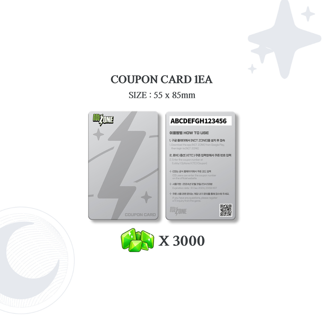 【非売品】NCT ZONEトレカ ホワイトロイヤルスペシャルカード NCT ZONE COUPON CARD (WHITE ROYAL Ver.) – Amuse Ground
