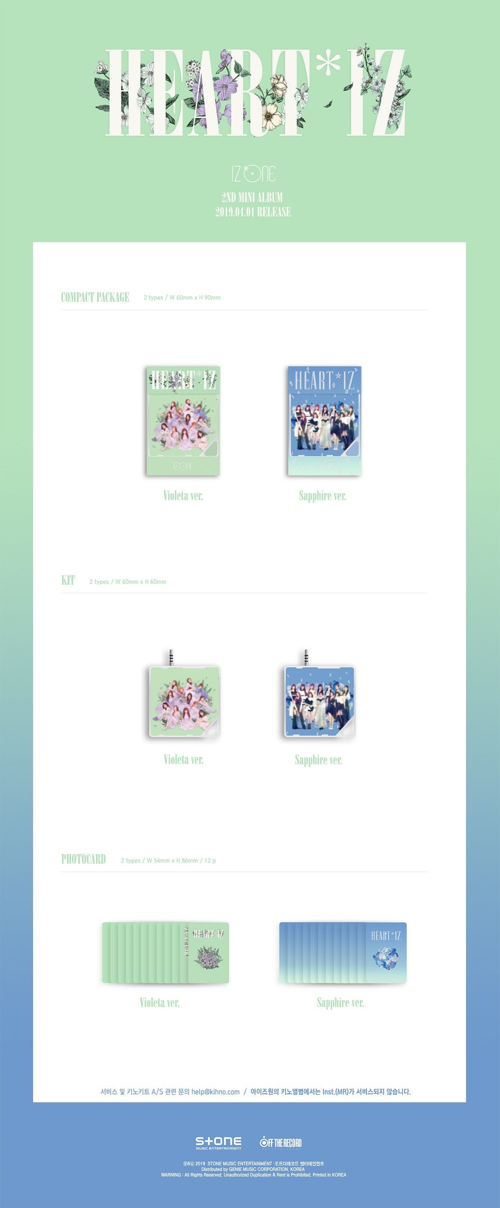 IZONE HEART*IZ KIT VER