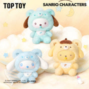 Sanrio Characters Little Bear Planet Plush Blind Box (1/12)
