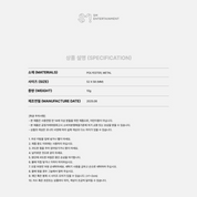 [Pre-Order] NCT DREAM TIME RIDERS POP UP MD - MINI CUSHION KEY RING (RANDOM)