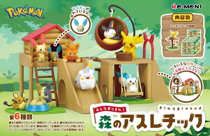 Re-ment Pokemon Gather Everyone! Play Ground in the Forest