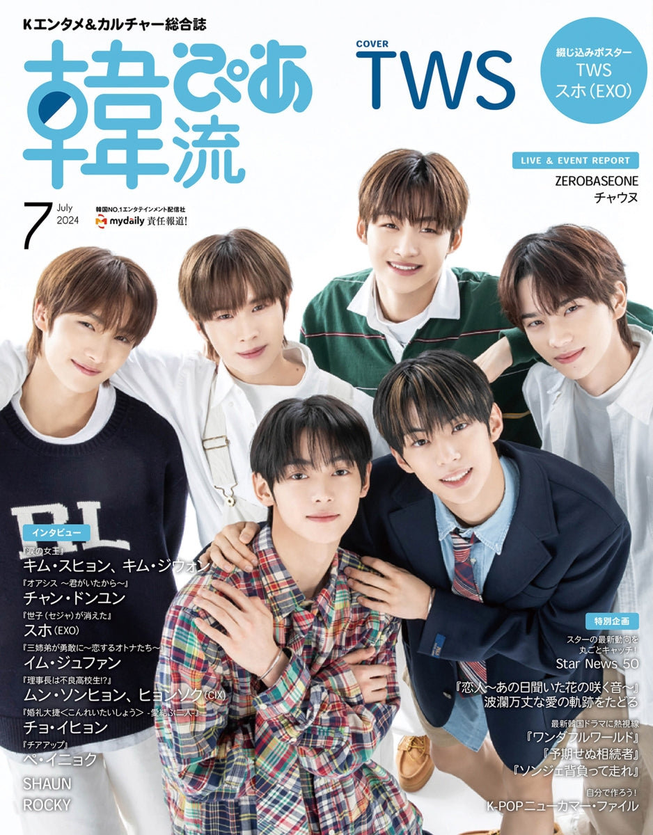 Magazines – Amuse Ground