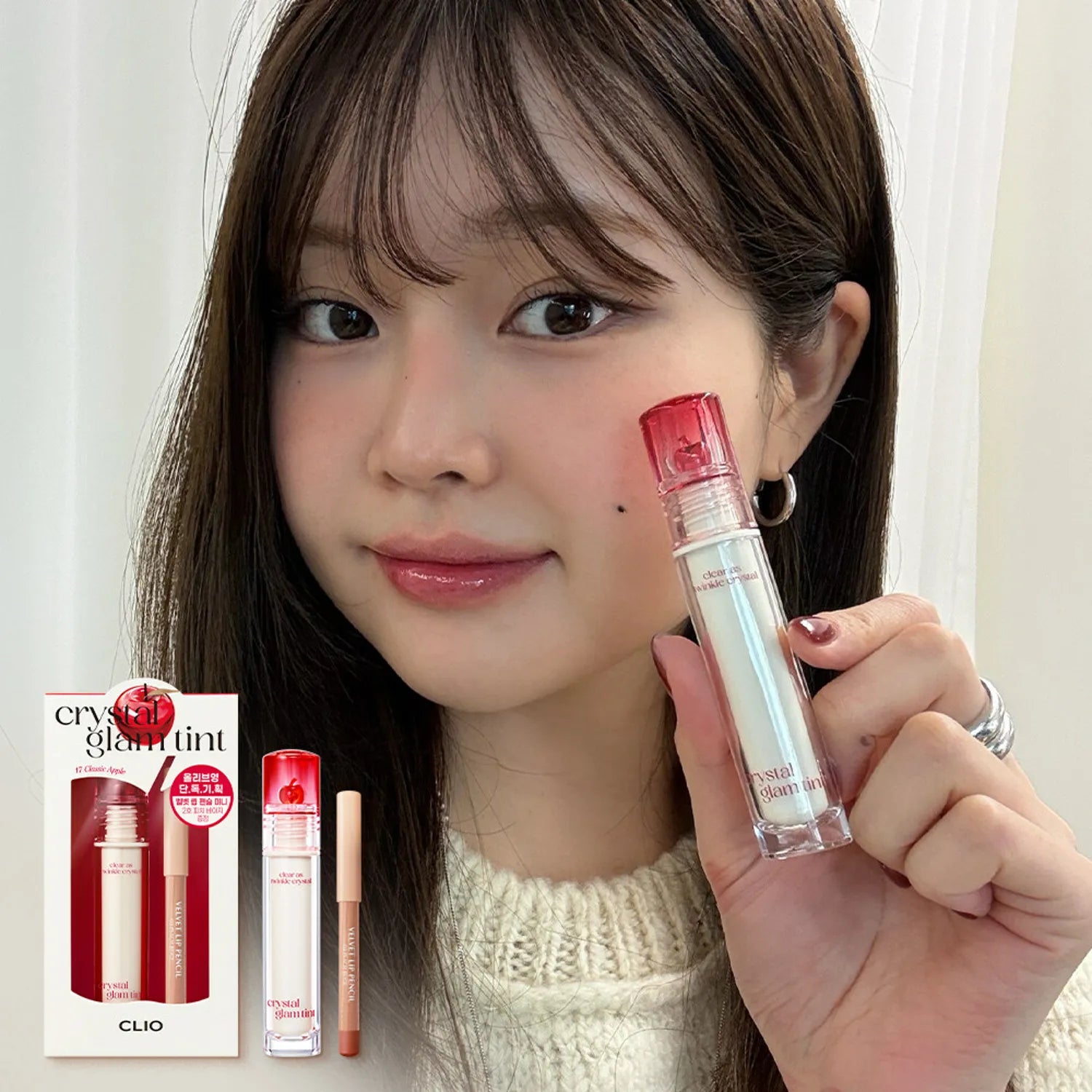 CLIO - Crystal Glam Tint Luxury Koshort Special Edition - 4 Colors