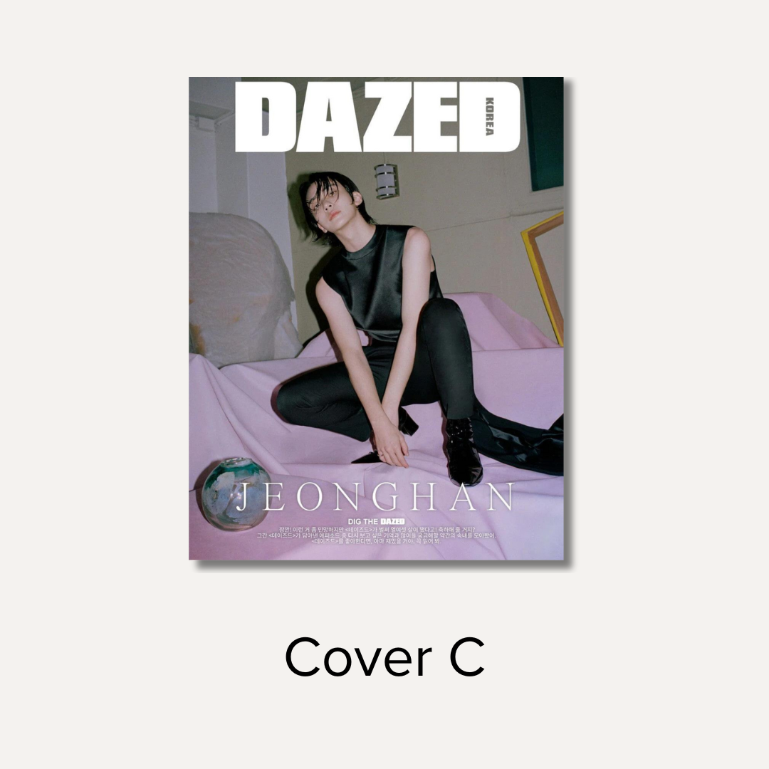 DAZED & CONFUSED KOREA 2024.05 (Cover: Seventeen Jeonghan)