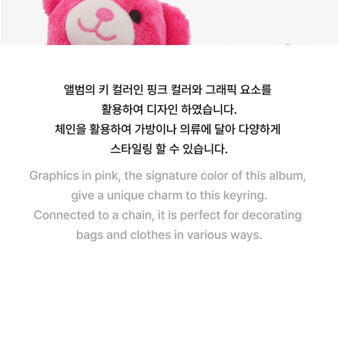 [Pre-Order] BTS V 'Fri(END)s' - Bear Keychain