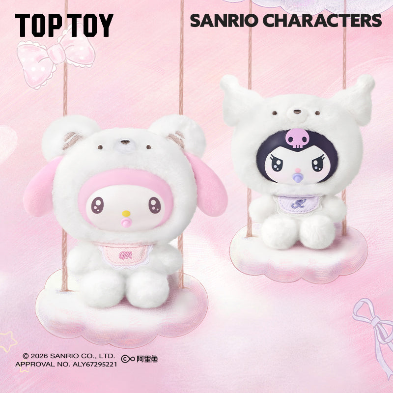 Sanrio Characters Little Bear Planet Plush Blind Box (1/12)