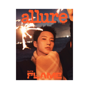 [PRE-ORDER] ALLURE 2025.10 (COVER : SEVENTEEN HOSHI) [5 VERSIONS]