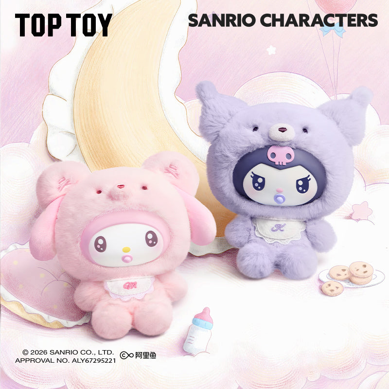 Sanrio Characters Little Bear Planet Plush Blind Box (1/12)