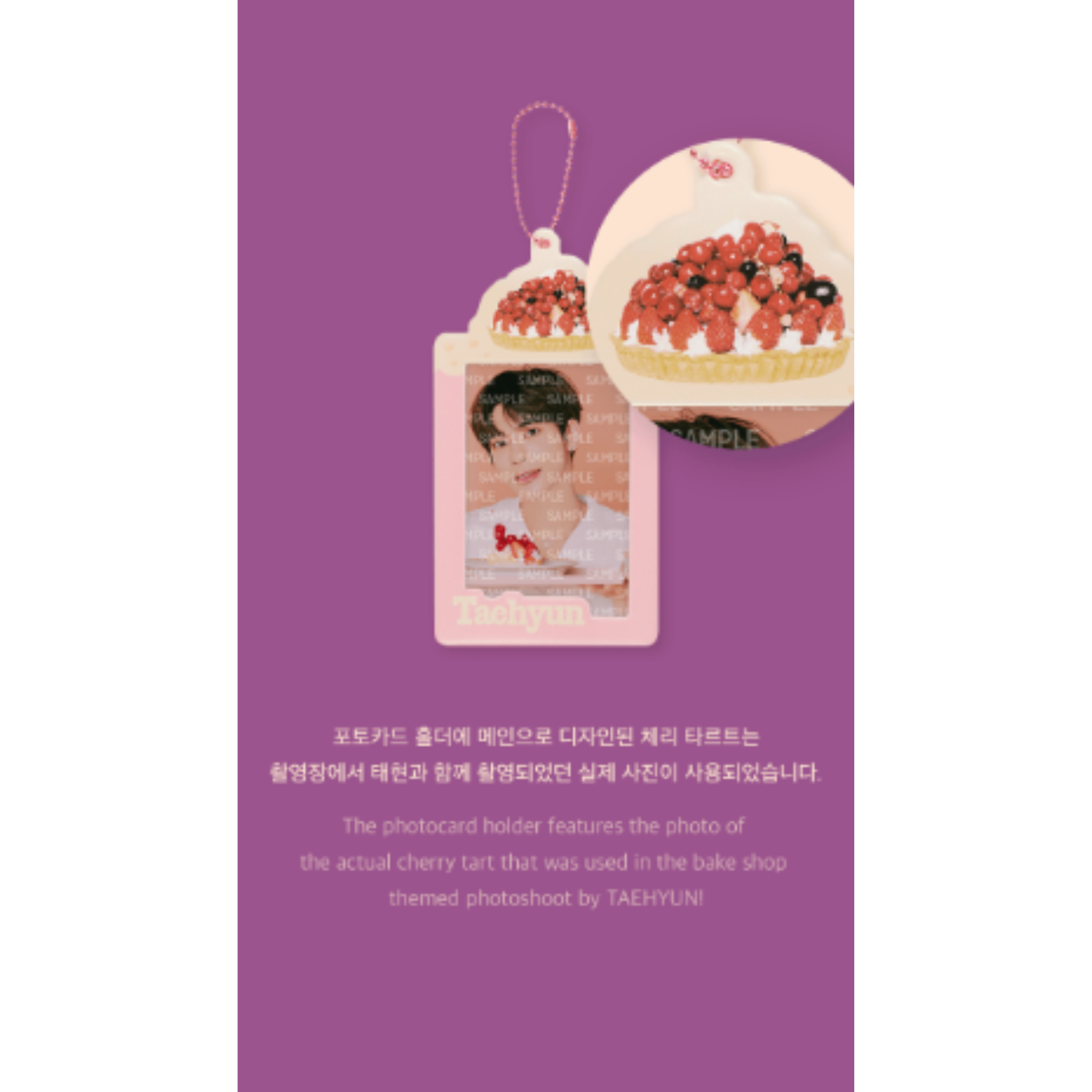 TXT Photocard Set Taehyun's Bake Shop