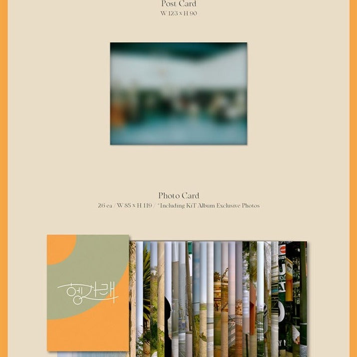Seventeen 7th Mini Album 