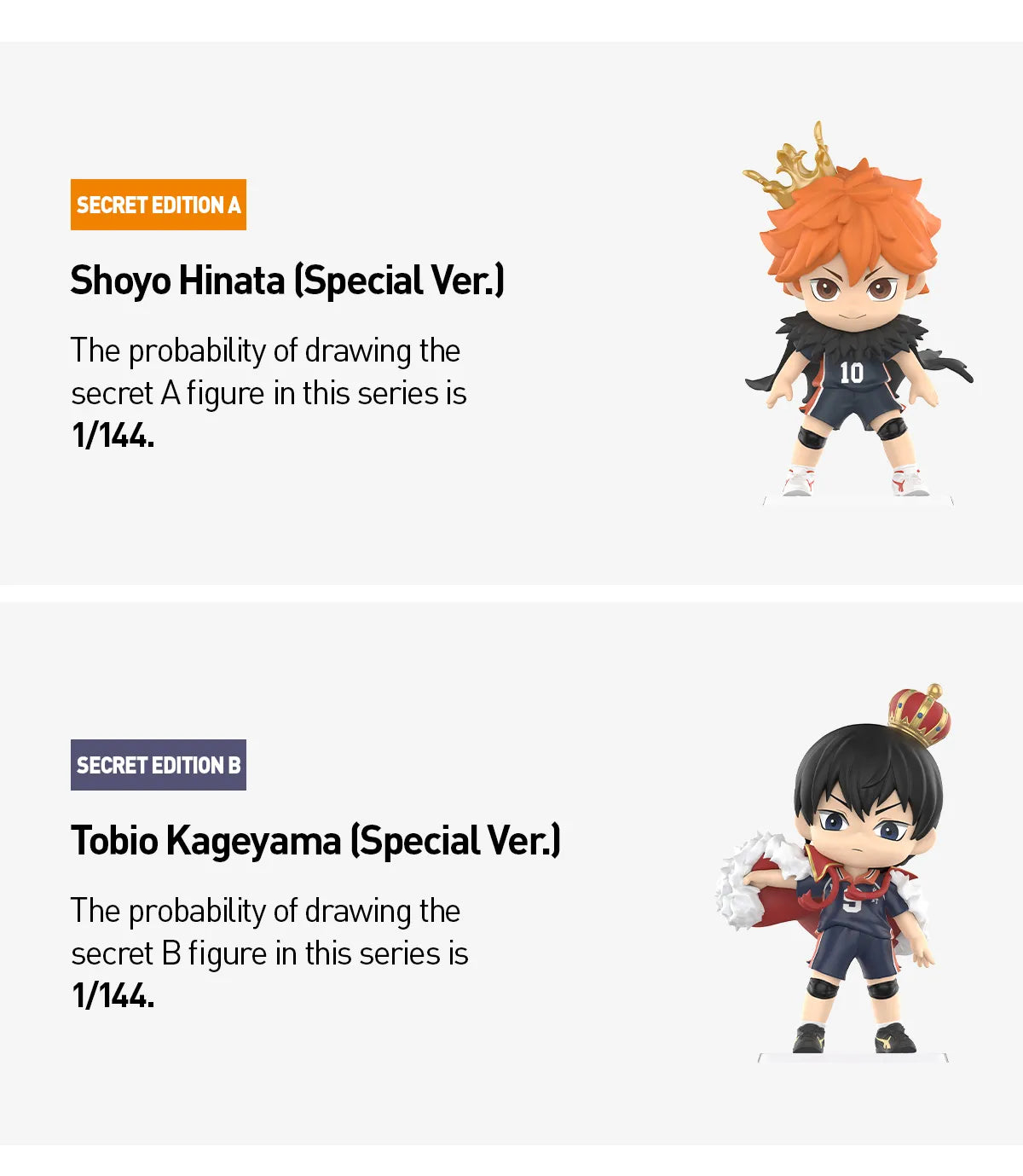 Haikyu!! Off-Court Vibes Figure Blind Box (1/12)