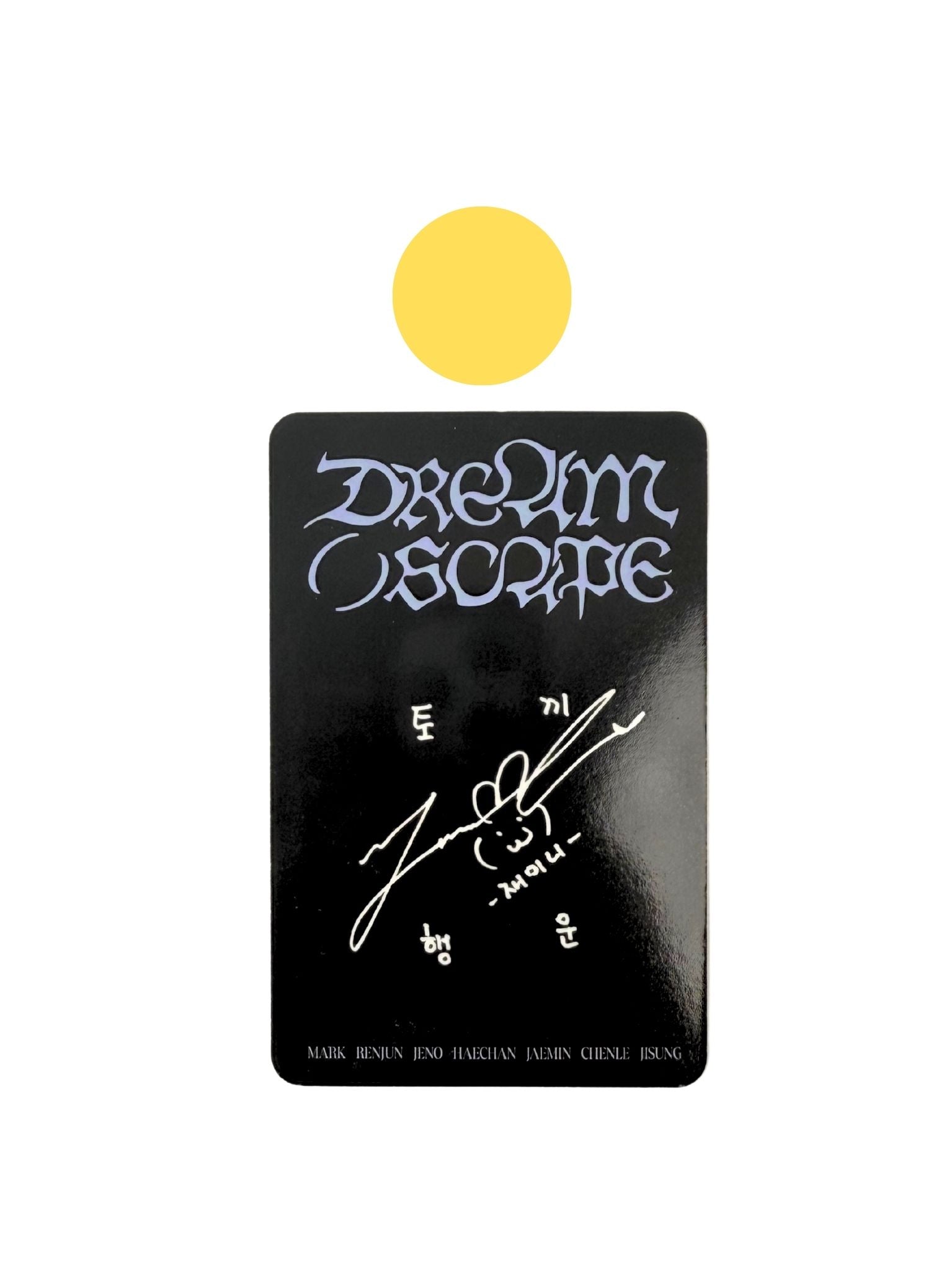 (trade) NCT Dream 'DREAM () SCAPE' (Jaemin; Smoothie Ver.)