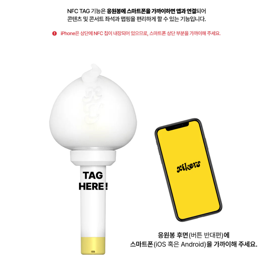 XIKERS OFFICIAL LIGHT STICK