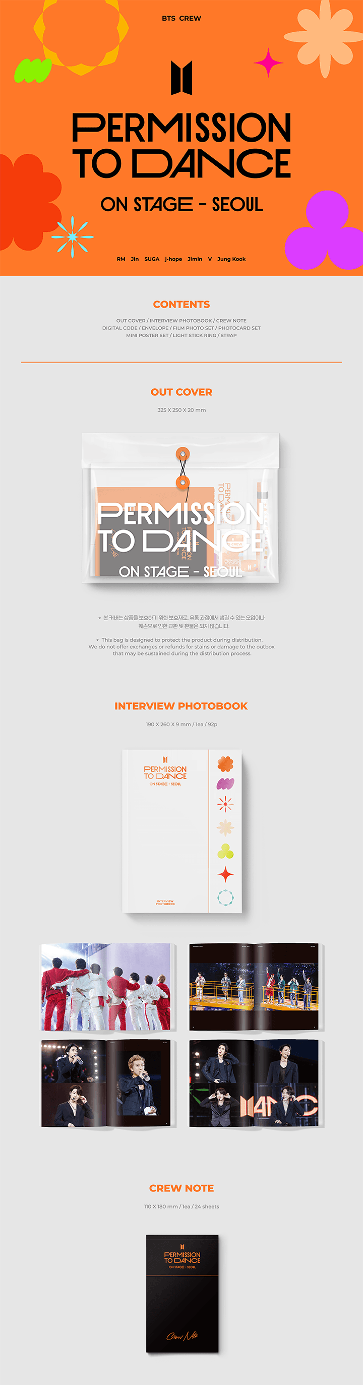 [Pre-Order] BTS - PERMISSION TO DANCE ON STAGE – SEOUL (DIGITAL CODE)