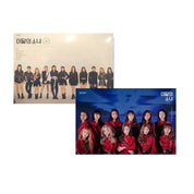 LOONA VOL. 2 - #