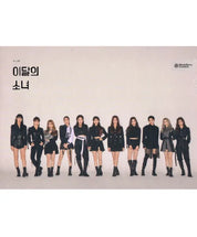 LOONA VOL. 2 - #