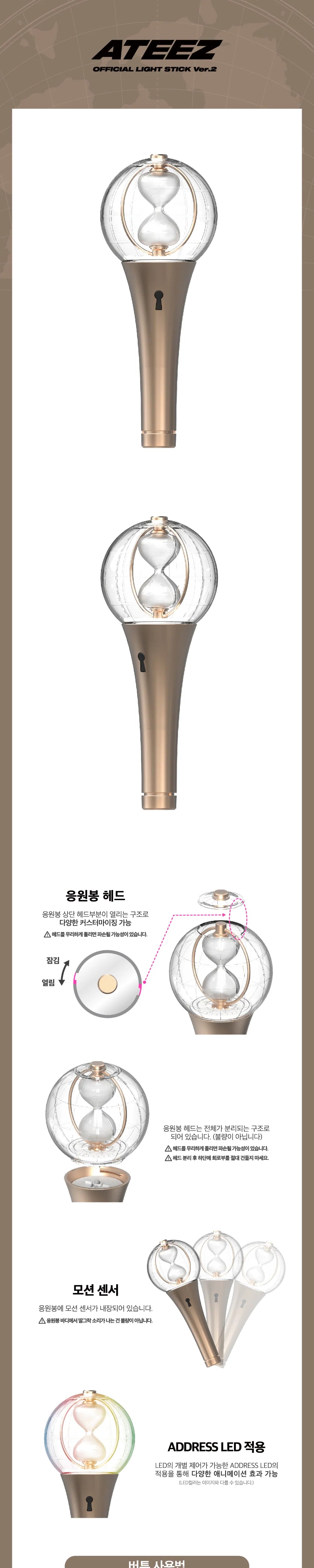 ATEEZ Official Light Stick Ver.2