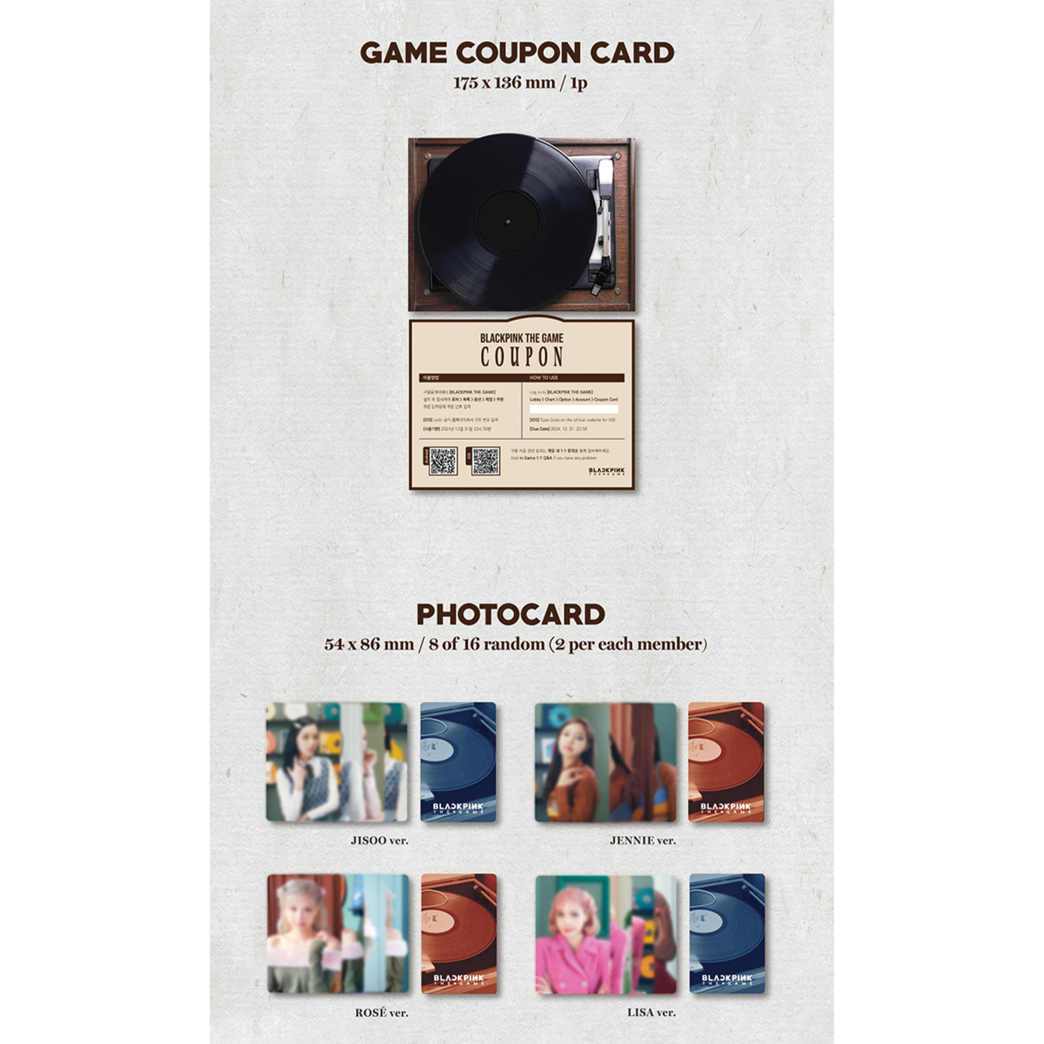 The Game Photocard Collection Back To Retro + Weverse POB
