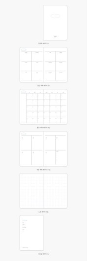 Ordinary Diary – Sky Blue (Undated Planner)