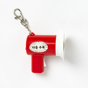 mini megaphone