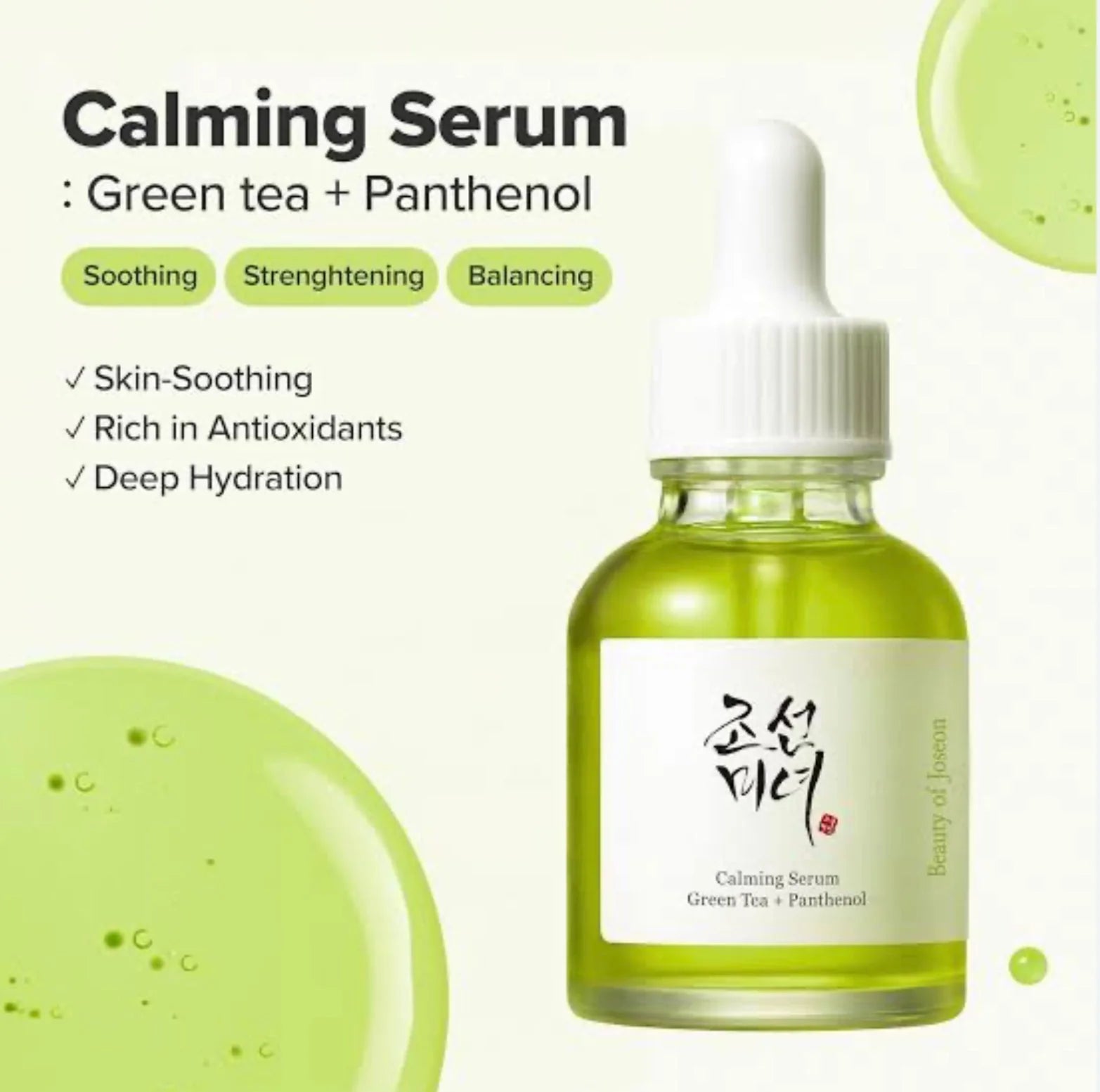 Beauty of Joseon Calming Serum: Green Tea + Panthenol [30ml]