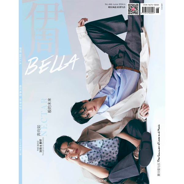 BELLA CHINA 2024.06 (COVER: SUNWOO & YOUNGHOON)
