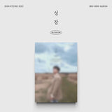 D.O. - 3RD MINI ALBUM [GROWTH] (TWO VERSIONS)