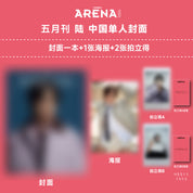 [PRE-ORDER] ARENA HOMME 2025.5 (CHINESE MAGAZINE) (6 TYPE)