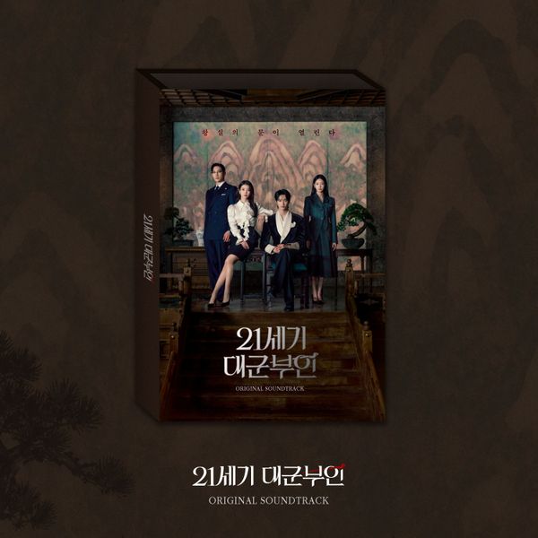 [PRE-ORDER] PERFECT CROWN OST