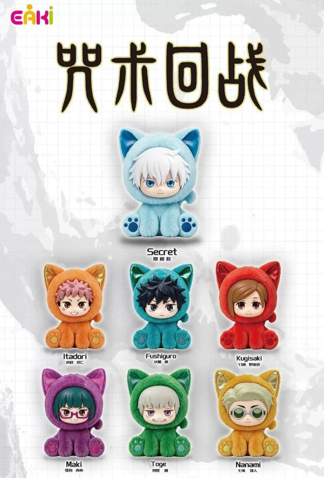 Jujutsu Kaisen Sitting Cat Party Plush Blind Box (1/6)