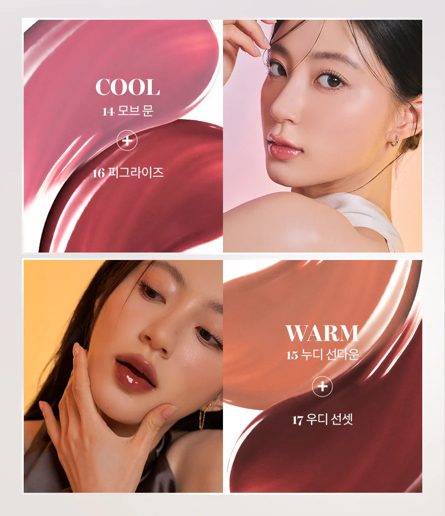 rom&nd Glasting Water Tint Sunset Edition (4 Styles)