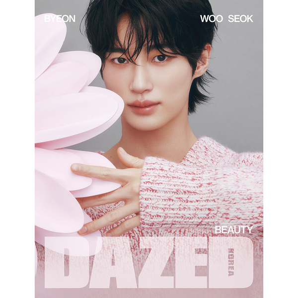 DAZED & CONFUSED 2025 BEAUTY EDITION (COVER: BYUN WOO SEOK)