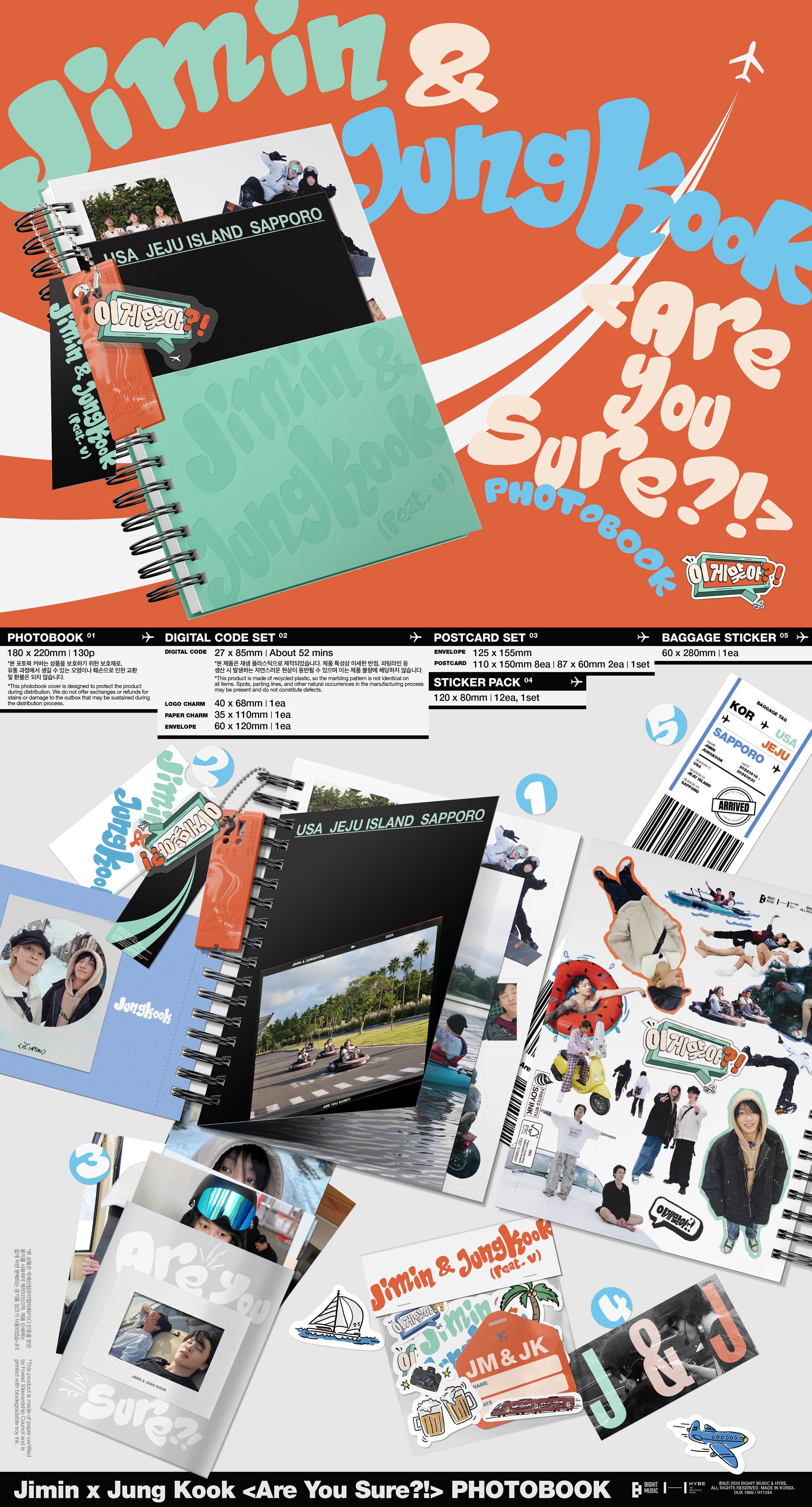 JIMIN X JUNG KOOK - ARE YOU SURE?! (PHOTOBOOK)