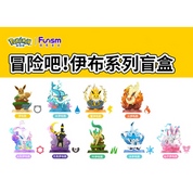 Pokemon Eevee Adventure Figure Blind Box (1/9)