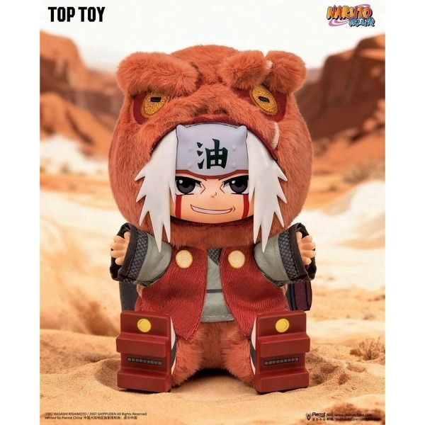 Naruto Shippuden Cute Beast Party Sitting Blind Box Ver.2 (1/6)