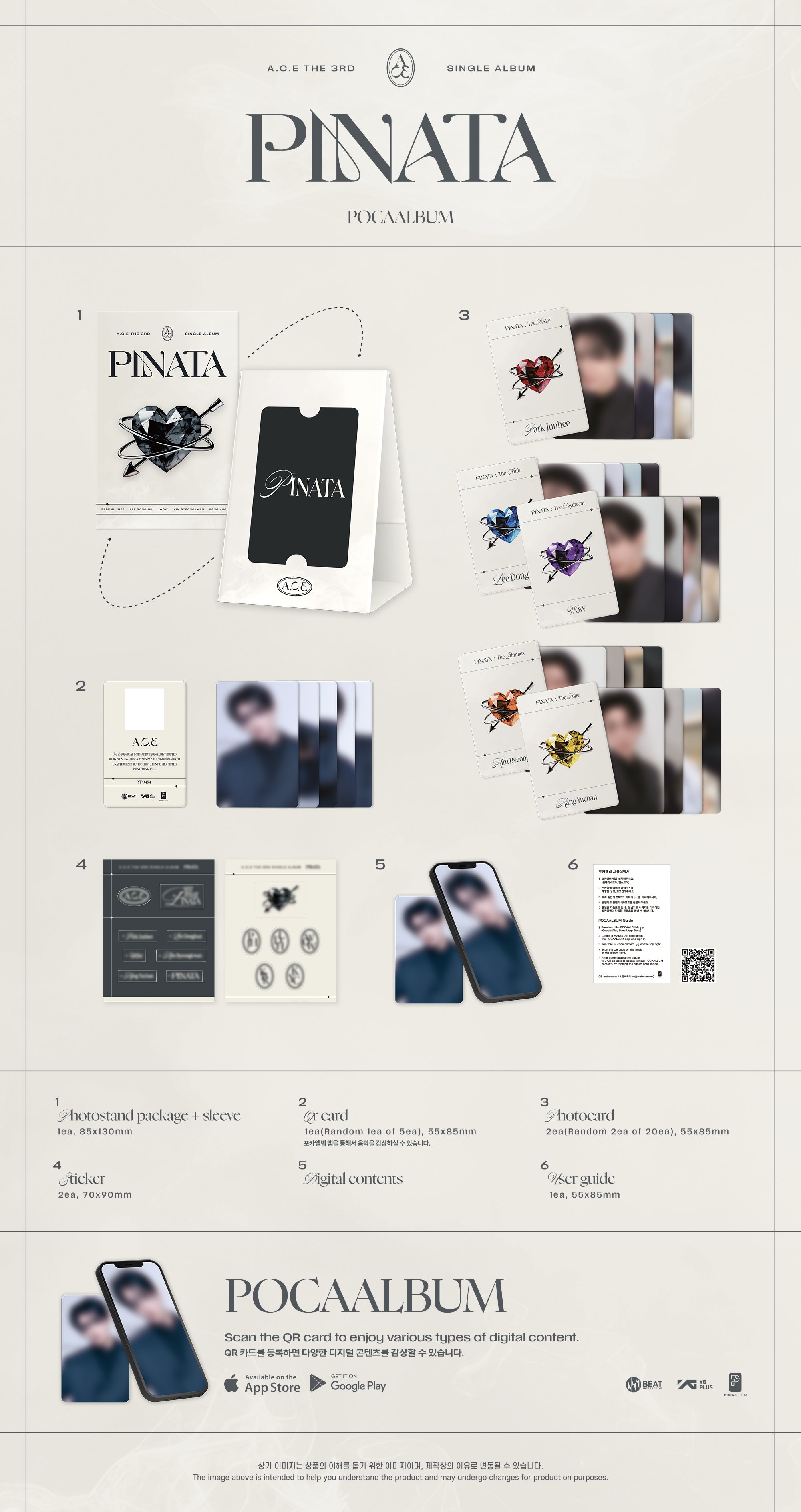 Kpop Collection – Page 59 – Amuse Ground