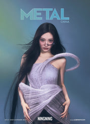 METAL 11.2024 ISSUE (CHINA) [Cover: AESPA]