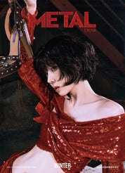 METAL 11.2024 ISSUE (CHINA) [Cover: AESPA]